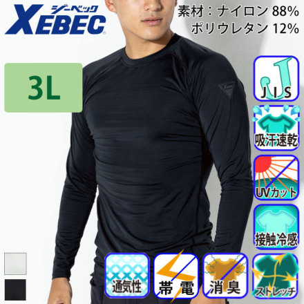 �W�[�x�b�N 6700 �o���G�[�V����