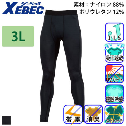 �W�[�x�b�N 6705 �o���G�[�V����