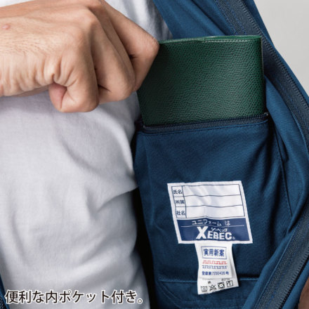 ジーベック] 9180 ツナギ 【大サイズ】・つなぎ服