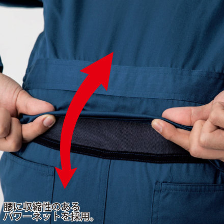 ジーベック] 1268 ツナギ 【特大サイズ】・つなぎ服