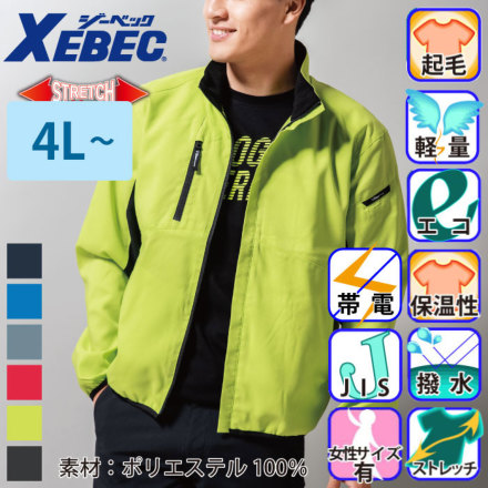 ZEBEC 143 �o���G�[�V����