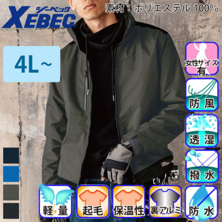 ZEBEC 144 �o���G�[�V����