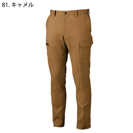 ジーベック] 1503 ピタリティラットズボン 【特大サイズ】