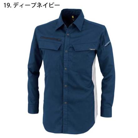 ペテンシー　4枚セット ジーベック] 1513 長袖シャツ 【特大サイズ】