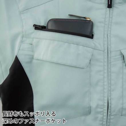 ジーベック] 1514 長袖ブルゾン 【特大サイズ】