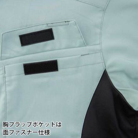ジーベック] 1514 長袖ブルゾン 【特大サイズ】
