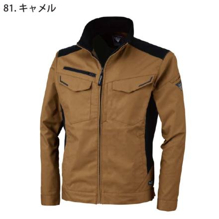 ジーベック] 1520 長袖ブルゾン 【特大サイズ】