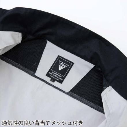ジーベック] 1520 長袖ブルゾン 【特大サイズ】