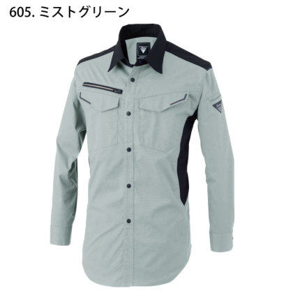 ジーベック] 1533 長袖シャツ 【特大サイズ】