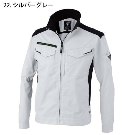 ジーベック] 1534 長袖ブルゾン 【特大サイズ】