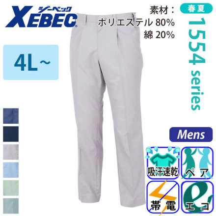 �W�[�x�b�N 1550 �o���G�[�V����