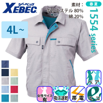 �W�[�x�b�N 1551 �o���G�[�V����