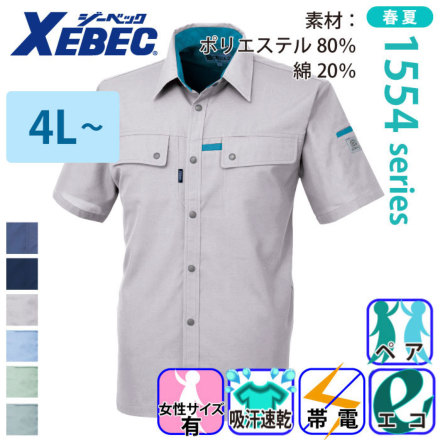 �W�[�x�b�N 1552 �o���G�[�V����