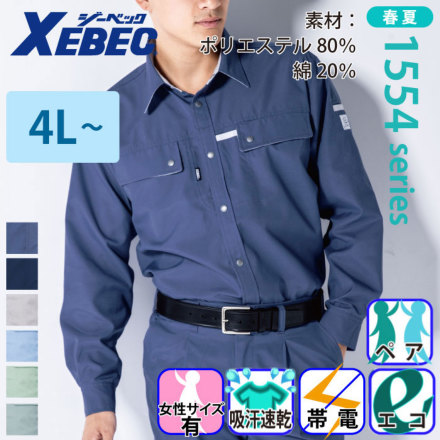 �W�[�x�b�N 1553 �o���G�[�V����