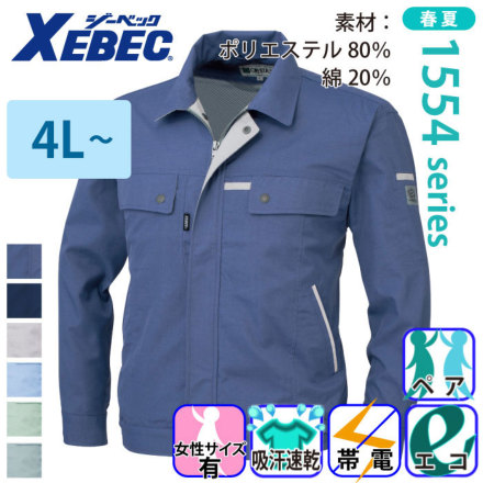 �W�[�x�b�N 1554 �o���G�[�V����