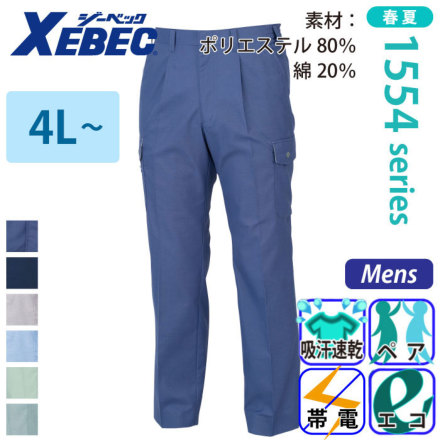 �W�[�x�b�N 1556 �o���G�[�V����