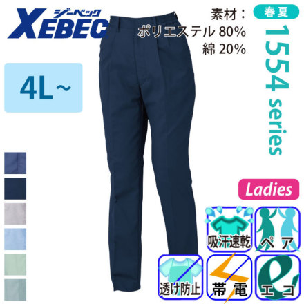 �W�[�x�b�N 1557 �o���G�[�V����