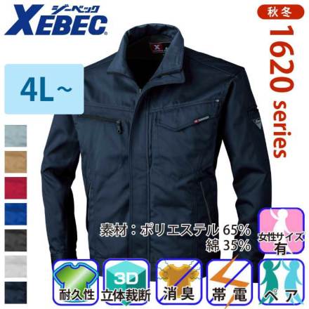 XEBEC 1620 �o���G�[�V����