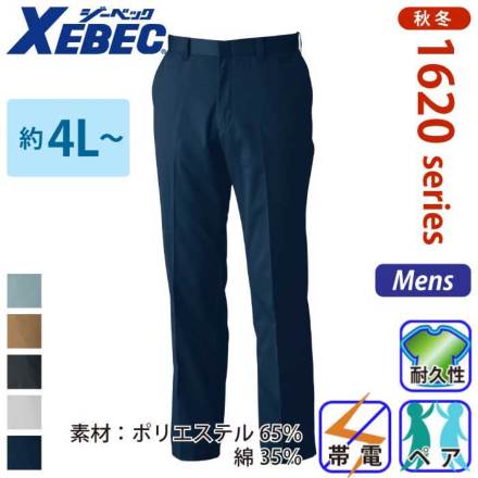 XEBEC 1622 �o���G�[�V����