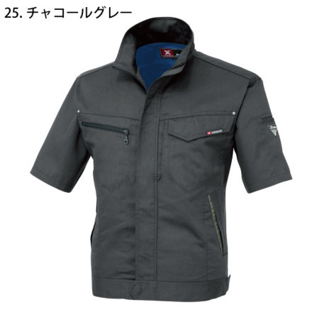 ジーベック] 1631 半袖ブルゾン 【特大サイズ】 | 作業服・作業着や