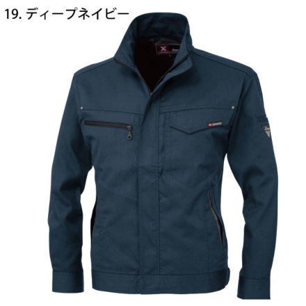 送料無料  ジーベック(XEBEC) 1634  長袖ブルゾン  ディープネイビー  S  とにかく楽で動きやすい ジーベック] 1634 長袖ブルゾン 【特大サイズ】 | 作業服・作業着や