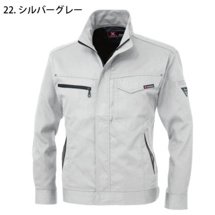 送料無料  ジーベック(XEBEC) 1634  長袖ブルゾン  シルバーグレー  4L  とにかく楽で動きやすい ジーベック] 1634 長袖ブルゾン 【特大サイズ】 | 作業服・作業着や