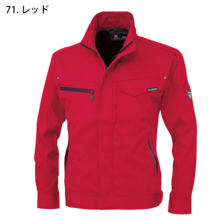 ジーベック] 1634 長袖ブルゾン 【特大サイズ】 | 作業服・作業着や