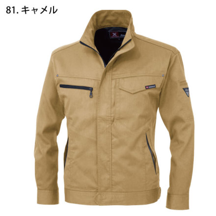 送料無料  ジーベック(XEBEC) 1634  長袖ブルゾン  キャメル  4L  とにかく楽で動きやすい ジーベック] 1634 長袖ブルゾン 【特大サイズ】 | 作業服・作業着や