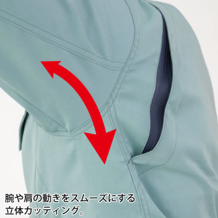 ジーベック] 1634 長袖ブルゾン 【特大サイズ】 | 作業服・作業着や