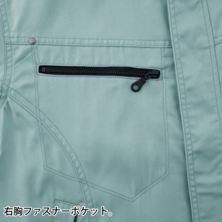 ジーベック] 1634 長袖ブルゾン 【特大サイズ】 | 作業服・作業着や