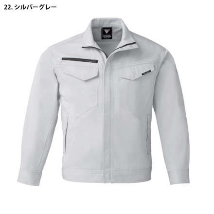 ジーベック] 1680 ブルゾン 【特大サイズ】