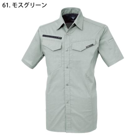 ジーベック] 1692 半袖シャツ 【特大サイズ】 | 作業服・作業着
