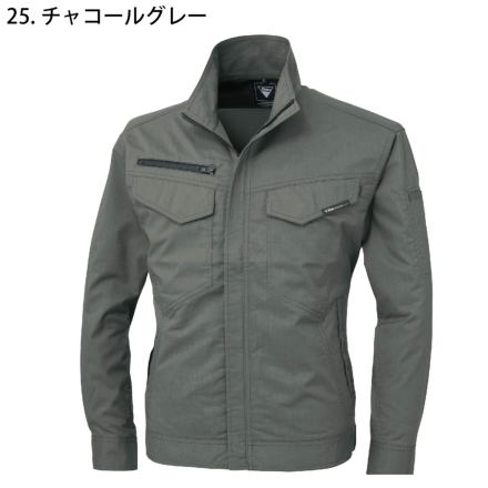 グレー 長袖 ジーベック] 1694 長袖ブルゾン 【特大サイズ】 | 作業服・作業着や