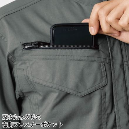 ジーベック] 1694 長袖ブルゾン 【特大サイズ】 | 作業服・作業着や