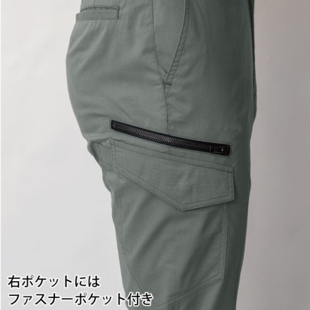 ジーベック] 1696 ラットズボン 【特大サイズ】 | 作業服・作業着や