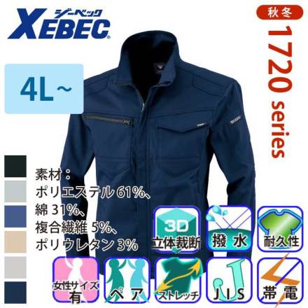 �W�[�x�b�N 1721 �o���G�[�V����