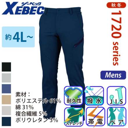 �W�[�x�b�N 1723 �o���G�[�V����