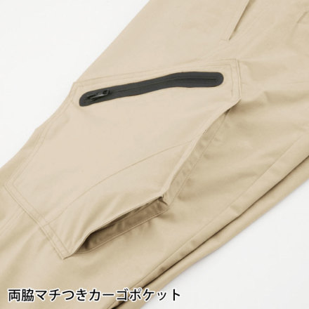 ジーベック] 1736 ラットズボン 【特大サイズ】 | 作業服・作業着や