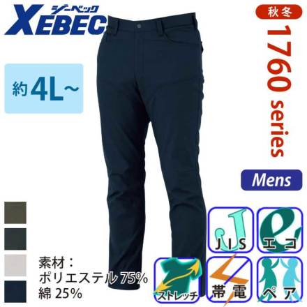 XEBEC 1762 �o���G�[�V����