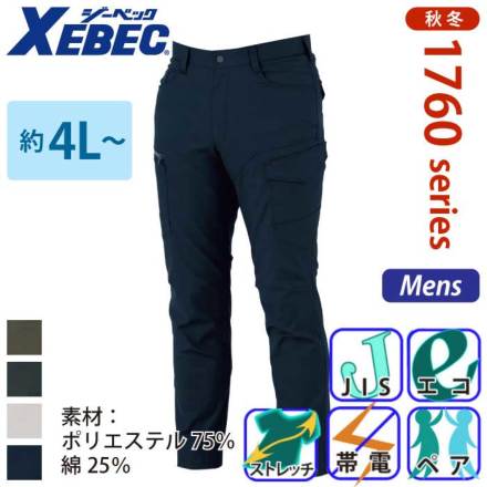 XEBEC 1763 �o���G�[�V����