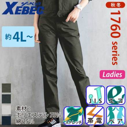 XEBEC 1764 �o���G�[�V����