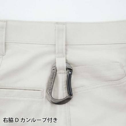 ペテンシー ジーベック] 1779 レディスラットズボン 【特大サイズ】