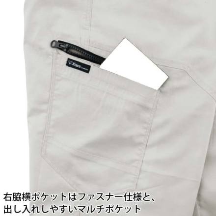 ペテンシー ジーベック] 85711 ショート丈セフティ長靴