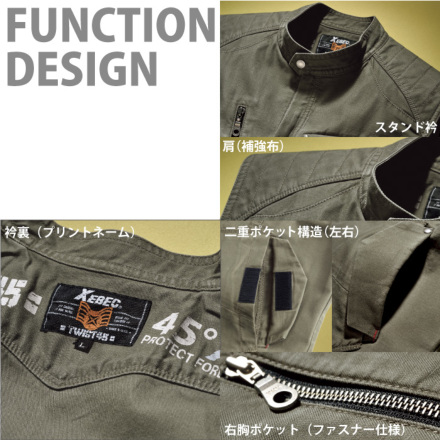 ジーベック] 2157 ノースリーブジャケット 【特大サイズ】