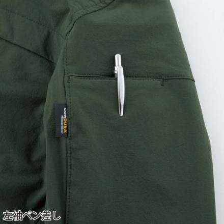 ジーベック] 2210 ブルゾン 【特大サイズ】