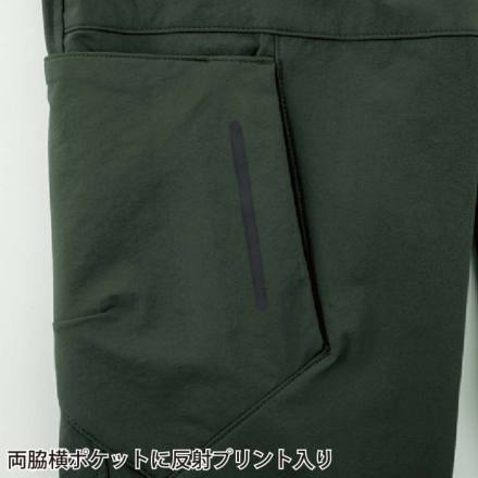 ジーベック] 2213 カーゴパンツ 【特大サイズ】