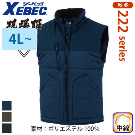 XEBEC 223 �o���G�[�V����