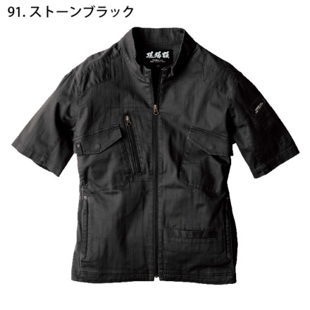 ジーベック] XEBEC-2233 長袖シャツ | 作業服・作業着や