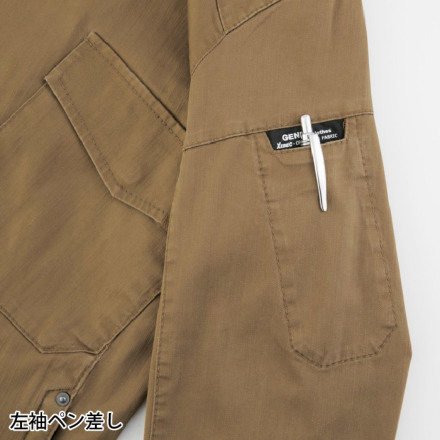 ジーベック] XEBEC-2231 半袖ブルゾン 【特大サイズ】