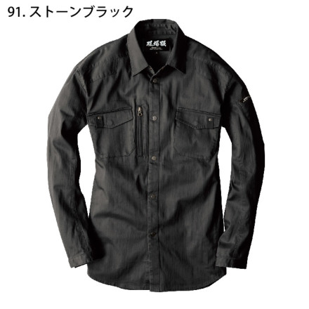 SALE　3Lサイズ　まとめ売り ジーベック] 2233 長袖シャツ 【特大サイズ】